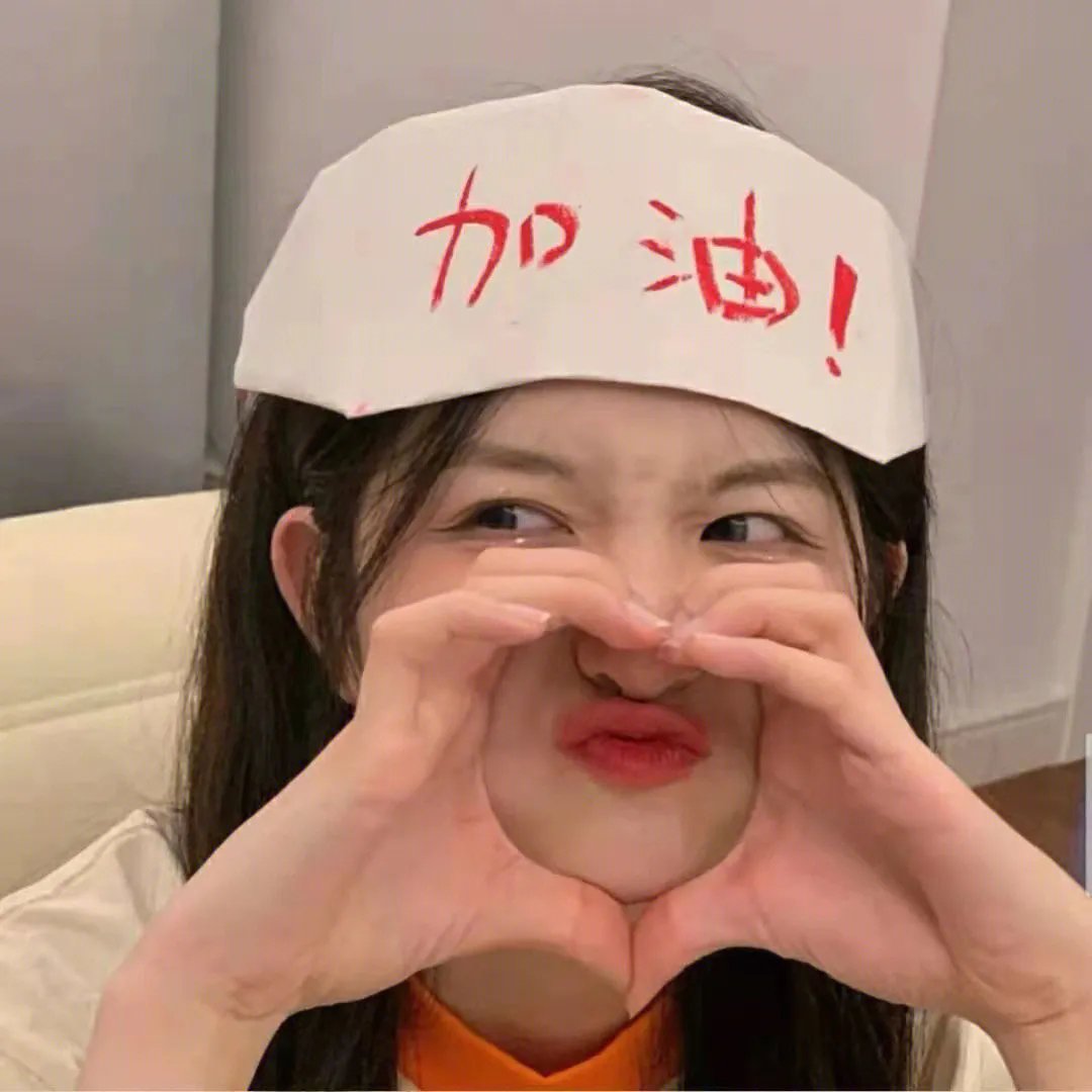 漫长的旅程